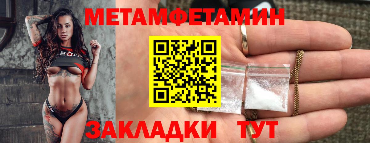 Амфетамин  Амфетамин Розовый  Вход с VPN  Amphetamine  Евпатория 