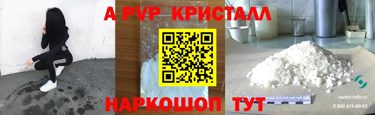 Евпатория  A-PVP крисы CK  Вход с VPN 
