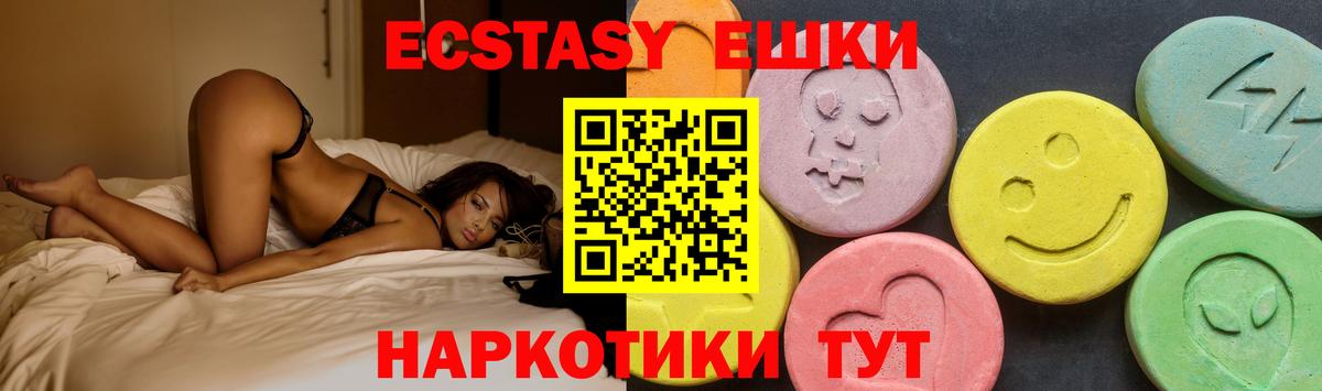 Евпатория  ЭКСТАЗИ диски  Экстази VHQ  ЭКСТАЗИ  Вход с VPN 