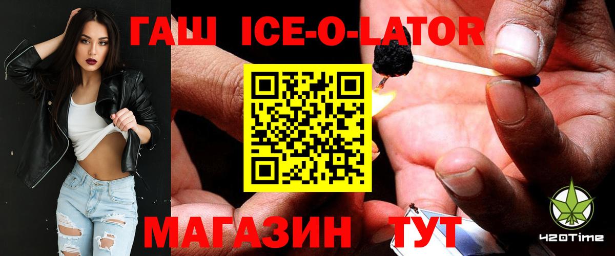 Гашиш VHQ Евпатория