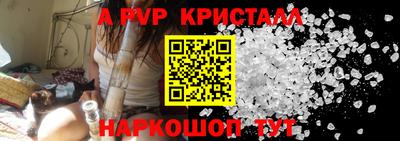кокаин премиум Канаш