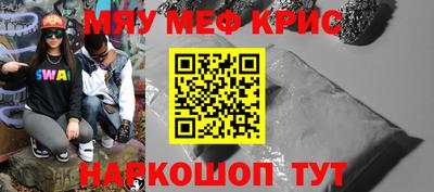 мескалин Изобильный