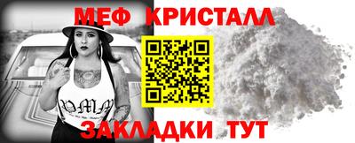 мескалин Изобильный