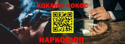 PSILOCYBIN Ипатово