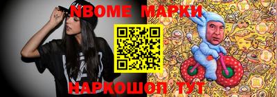 PSILOCYBIN Ипатово