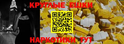 PSILOCYBIN Ипатово
