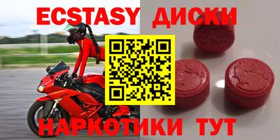 мескалин Изобильный