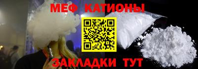 мескалин Изобильный