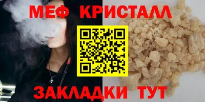 твердый Ирбит