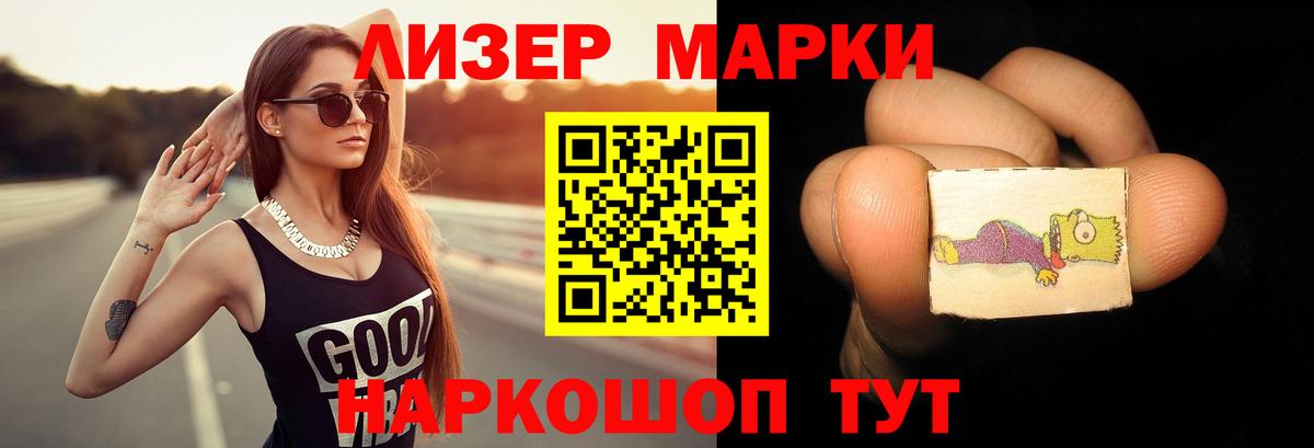 OMG   Лсд 25 экстази ecstasy  ЛСД экстази кислота  Вход с VPN  Евпатория 