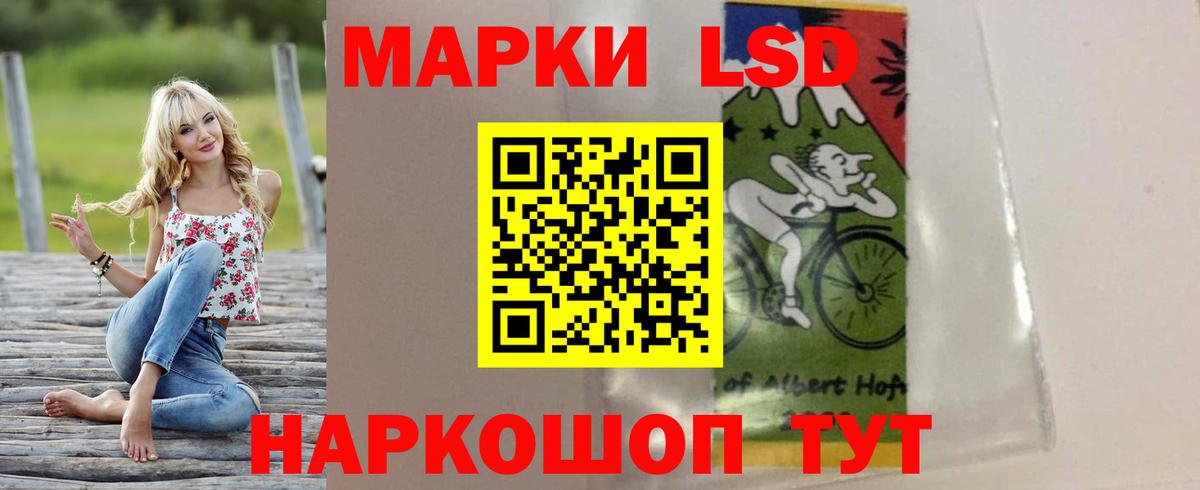 Лсд 25 экстази ecstasy Евпатория