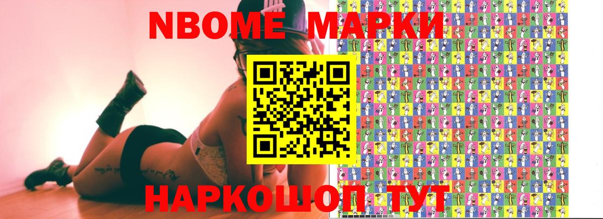 ГЕРОИН Евпатория
