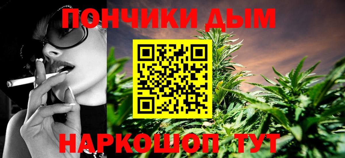Евпатория  Канабис Ganja  МАРИХУАНА план  Вход с VPN  Канабис гибрид 