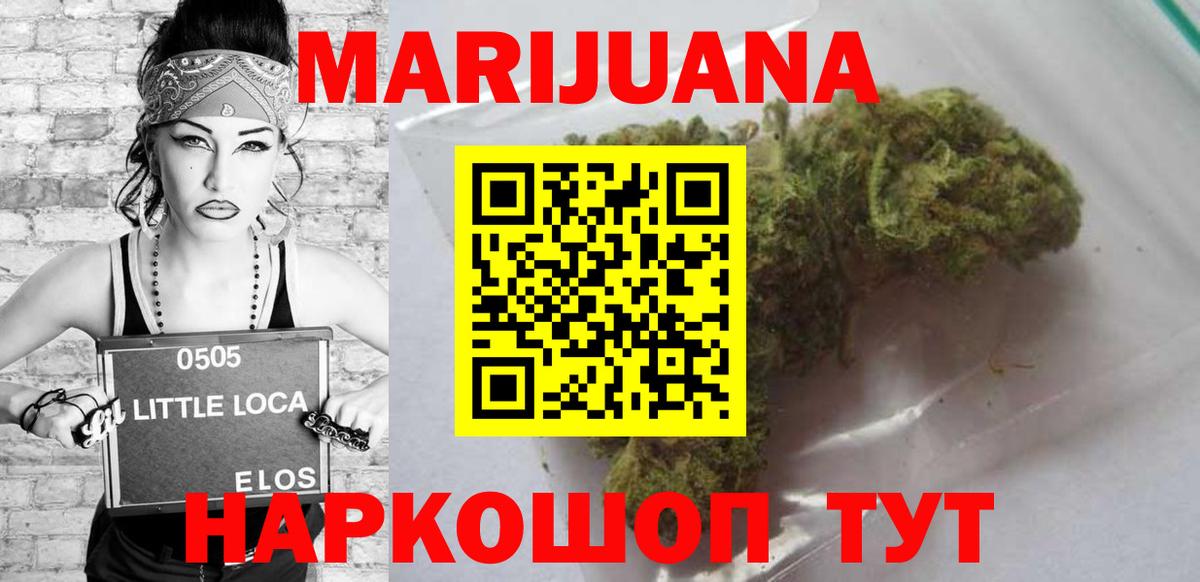 Каннабис MAZAR Евпатория
